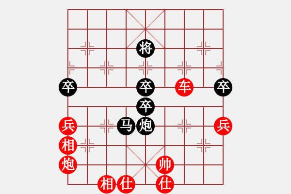 象棋棋譜圖片：小姜(4段)-勝-業(yè)余學(xué)棋(4段) - 步數(shù)：110 