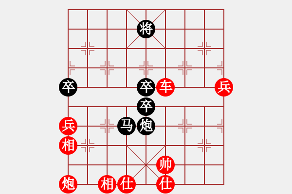 象棋棋譜圖片：小姜(4段)-勝-業(yè)余學(xué)棋(4段) - 步數(shù)：120 