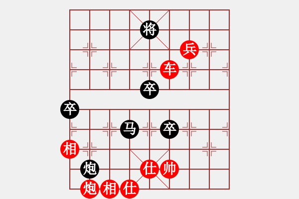 象棋棋譜圖片：小姜(4段)-勝-業(yè)余學(xué)棋(4段) - 步數(shù)：140 