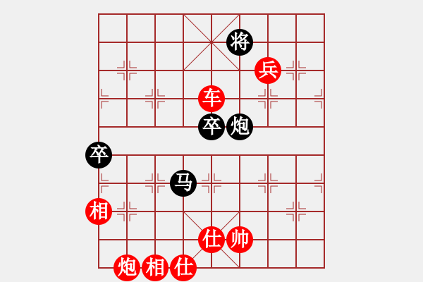 象棋棋譜圖片：小姜(4段)-勝-業(yè)余學(xué)棋(4段) - 步數(shù)：150 