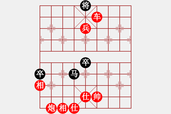 象棋棋譜圖片：小姜(4段)-勝-業(yè)余學(xué)棋(4段) - 步數(shù)：159 