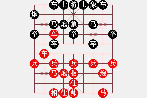 象棋棋譜圖片：小姜(4段)-勝-業(yè)余學(xué)棋(4段) - 步數(shù)：20 