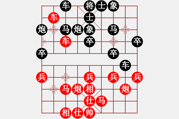 象棋棋譜圖片：小姜(4段)-勝-業(yè)余學(xué)棋(4段) - 步數(shù)：30 