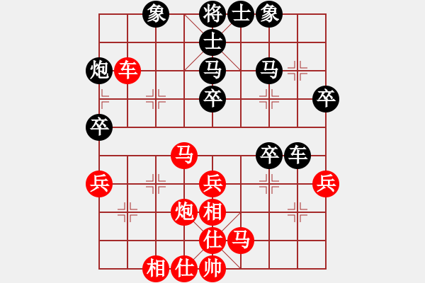 象棋棋譜圖片：小姜(4段)-勝-業(yè)余學(xué)棋(4段) - 步數(shù)：40 