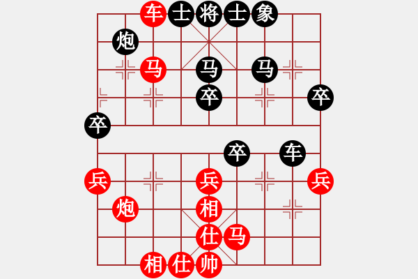 象棋棋譜圖片：小姜(4段)-勝-業(yè)余學(xué)棋(4段) - 步數(shù)：50 