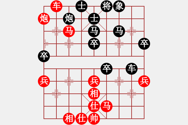 象棋棋譜圖片：小姜(4段)-勝-業(yè)余學(xué)棋(4段) - 步數(shù)：60 