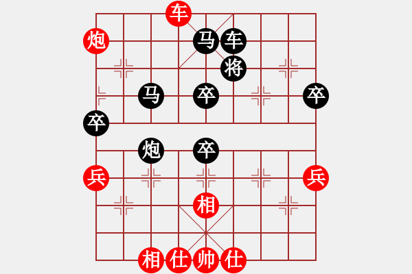 象棋棋譜圖片：小姜(4段)-勝-業(yè)余學(xué)棋(4段) - 步數(shù)：80 