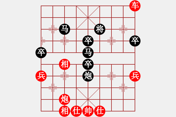 象棋棋譜圖片：小姜(4段)-勝-業(yè)余學(xué)棋(4段) - 步數(shù)：90 