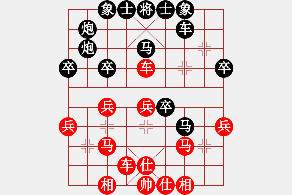 象棋棋譜圖片：駒盢(3段)-負(fù)-上海市市長(2段) - 步數(shù)：40 