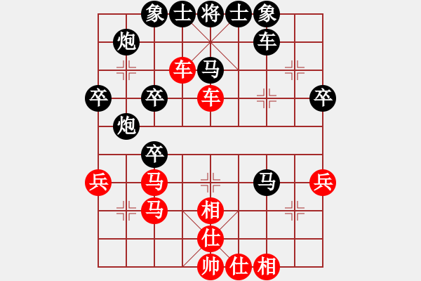 象棋棋譜圖片：駒盢(3段)-負(fù)-上海市市長(2段) - 步數(shù)：50 