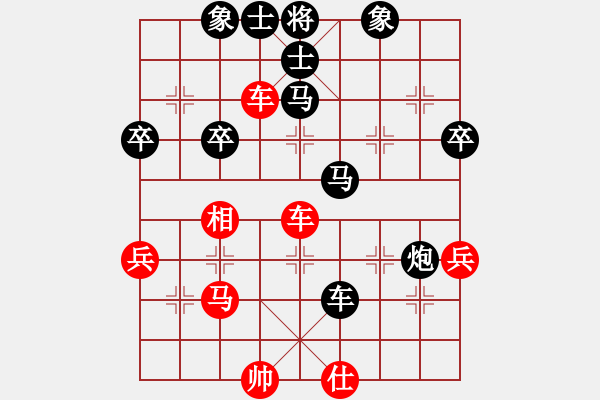 象棋棋譜圖片：駒盢(3段)-負(fù)-上海市市長(2段) - 步數(shù)：70 