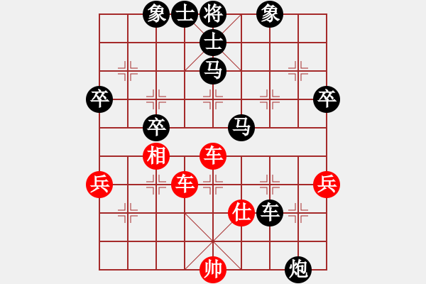 象棋棋譜圖片：駒盢(3段)-負(fù)-上海市市長(2段) - 步數(shù)：78 