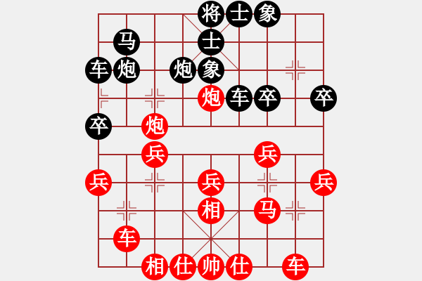 象棋棋譜圖片：隔壁來的[421139153] -VS- 風(fēng)中百合[1076002090] - 步數(shù)：30 