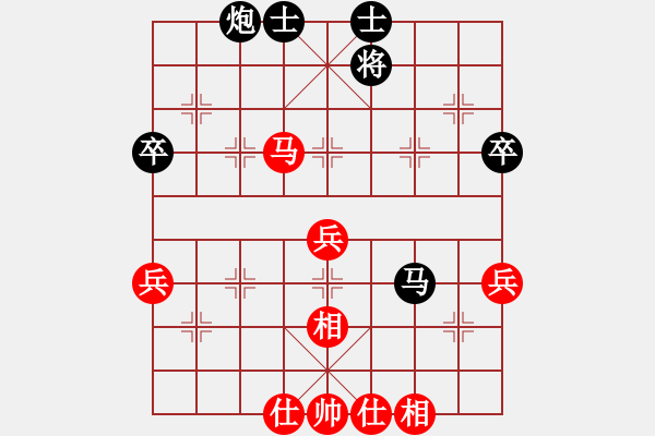 象棋棋谱图片：山西周军 先负 陕西吴卫宾 - 步数：76 