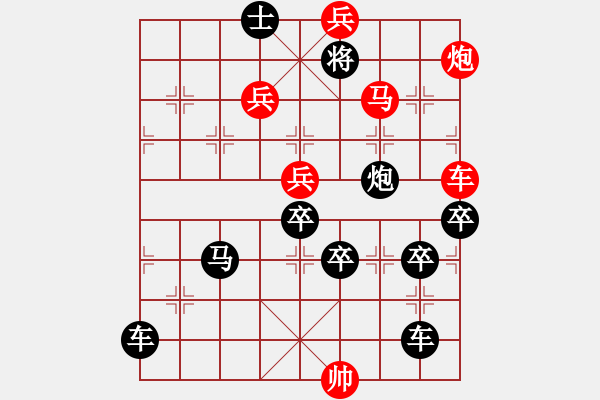 象棋棋譜圖片：《七星伴月》（120）紅先勝 鄧偉雄 擬局 - 步數(shù)：20 