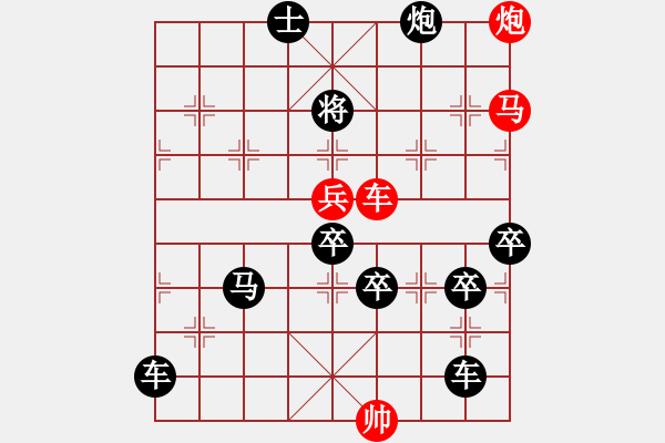 象棋棋譜圖片：《七星伴月》（120）紅先勝 鄧偉雄 擬局 - 步數(shù)：30 