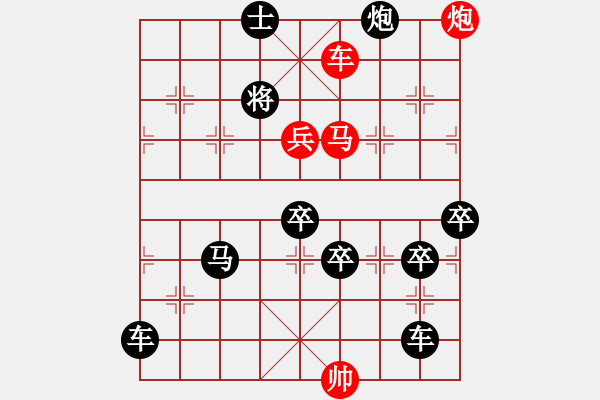 象棋棋譜圖片：《七星伴月》（120）紅先勝 鄧偉雄 擬局 - 步數(shù)：40 