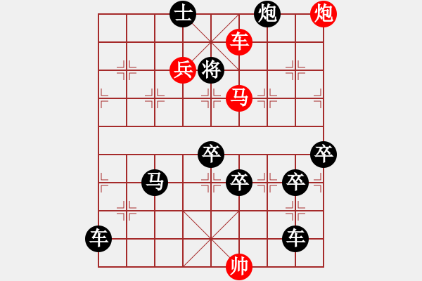 象棋棋譜圖片：《七星伴月》（120）紅先勝 鄧偉雄 擬局 - 步數(shù)：43 