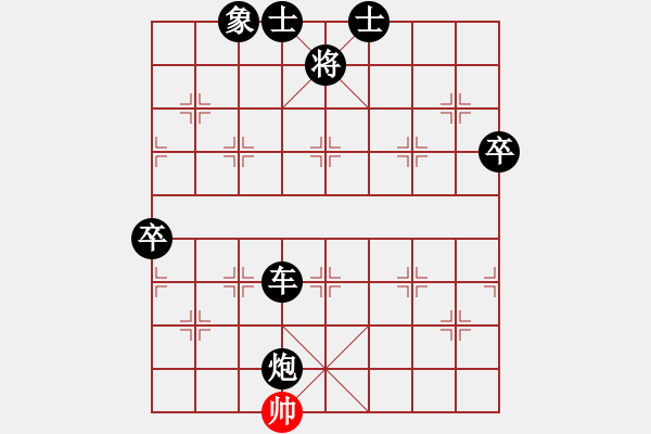 象棋棋譜圖片：11322局 A50-仕角炮局-旋九專雙核-大師 紅先負 小蟲引擎24層 - 步數(shù)：100 