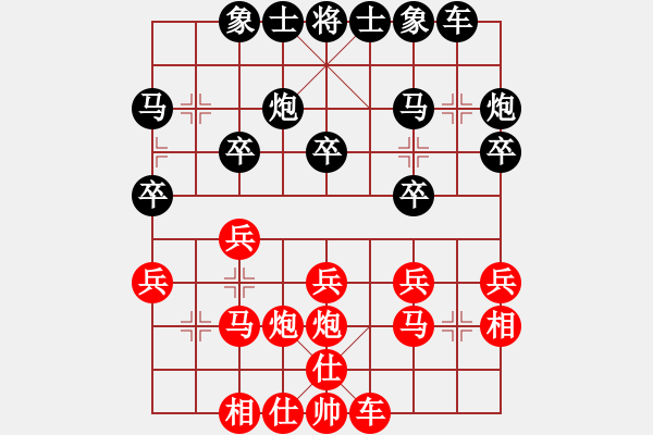 象棋棋譜圖片：11322局 A50-仕角炮局-旋九專雙核-大師 紅先負 小蟲引擎24層 - 步數(shù)：20 