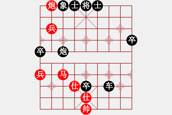 象棋棋譜圖片：11322局 A50-仕角炮局-旋九專雙核-大師 紅先負 小蟲引擎24層 - 步數(shù)：70 