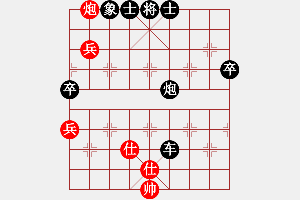 象棋棋譜圖片：11322局 A50-仕角炮局-旋九專雙核-大師 紅先負 小蟲引擎24層 - 步數(shù)：80 