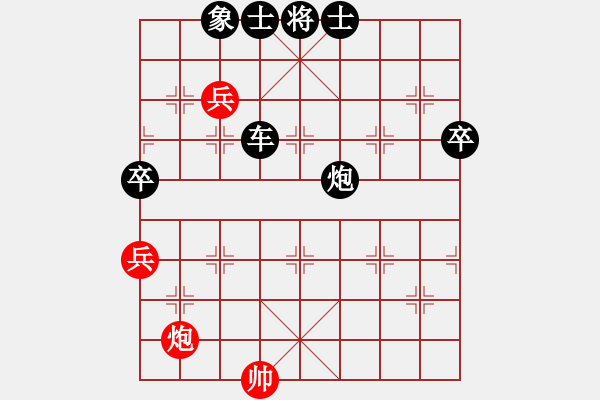 象棋棋譜圖片：11322局 A50-仕角炮局-旋九專雙核-大師 紅先負 小蟲引擎24層 - 步數(shù)：90 