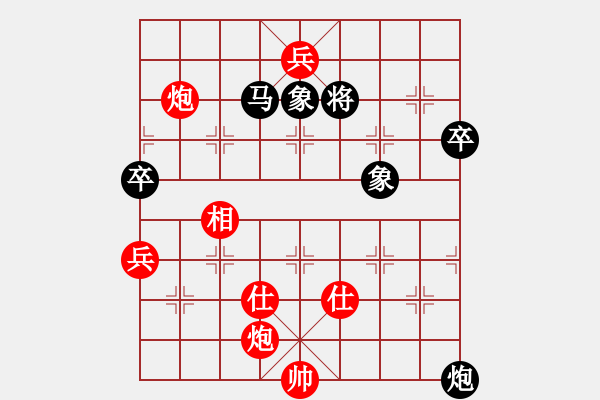 象棋棋譜圖片：天機 先勝 佳佳 - 步數(shù)：150 