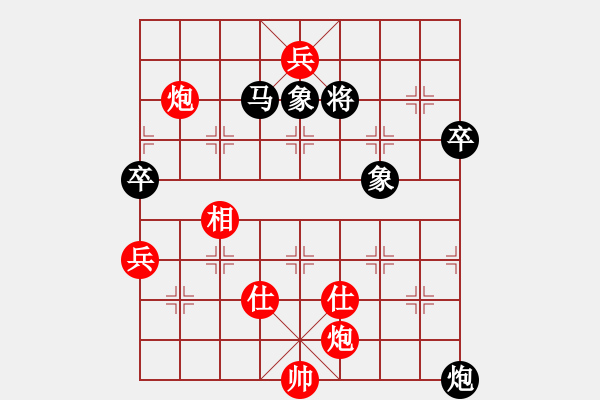 象棋棋譜圖片：天機 先勝 佳佳 - 步數(shù)：151 