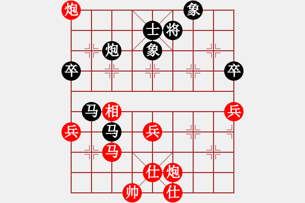 象棋棋譜圖片：天機 先勝 佳佳 - 步數(shù)：80 