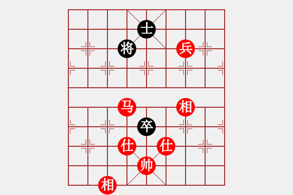 象棋棋譜圖片：磨王常敗[1164365267] 和 象（開○中○殘）棋[-] - 步數(shù)：140 