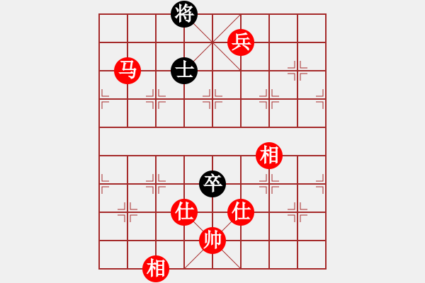 象棋棋譜圖片：磨王常敗[1164365267] 和 象（開○中○殘）棋[-] - 步數(shù)：150 