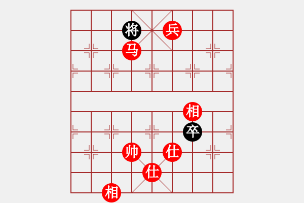 象棋棋譜圖片：磨王常敗[1164365267] 和 象（開○中○殘）棋[-] - 步數(shù)：160 