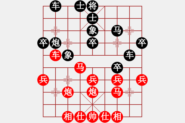 象棋棋譜圖片：磨王常敗[1164365267] 和 象（開○中○殘）棋[-] - 步數(shù)：30 