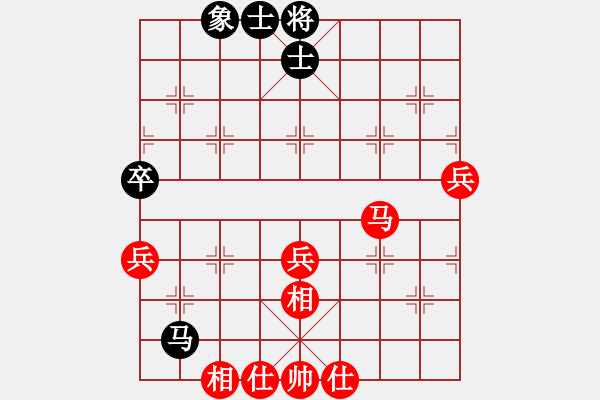 象棋棋譜圖片：磨王常敗[1164365267] 和 象（開○中○殘）棋[-] - 步數(shù)：80 