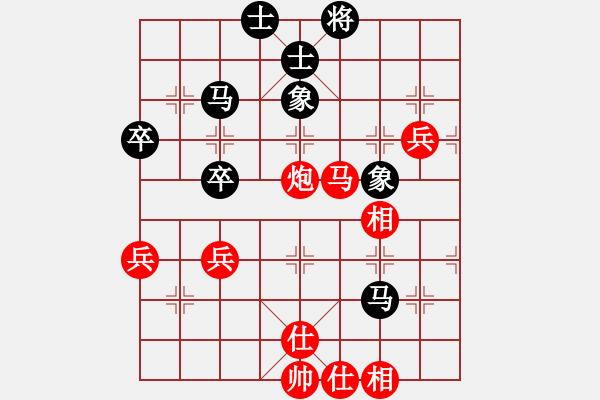 象棋棋譜圖片：澳門隊(duì) 張國偉 和 河北中國象棋大師網(wǎng)隊(duì) 宿少峰 - 步數(shù)：60 