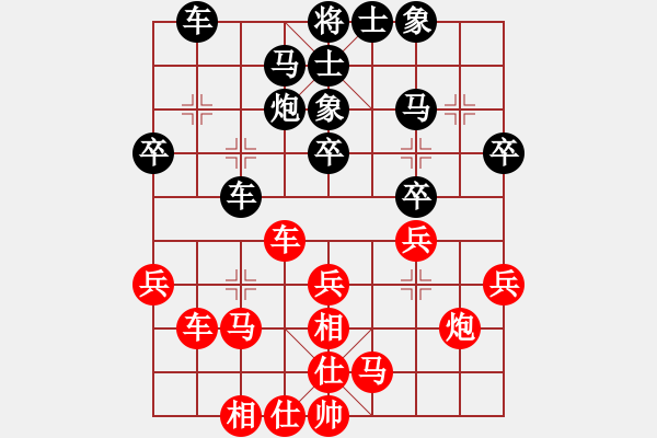 象棋棋譜圖片：聯(lián)盟騰飛(8段)-負(fù)-棋魂殺手(9段) - 步數(shù)：30 