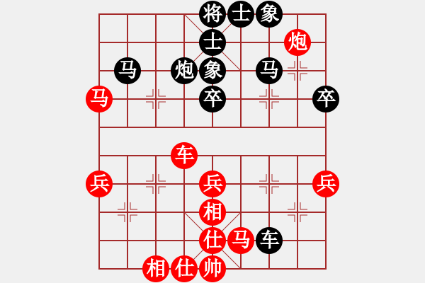 象棋棋譜圖片：聯(lián)盟騰飛(8段)-負(fù)-棋魂殺手(9段) - 步數(shù)：40 