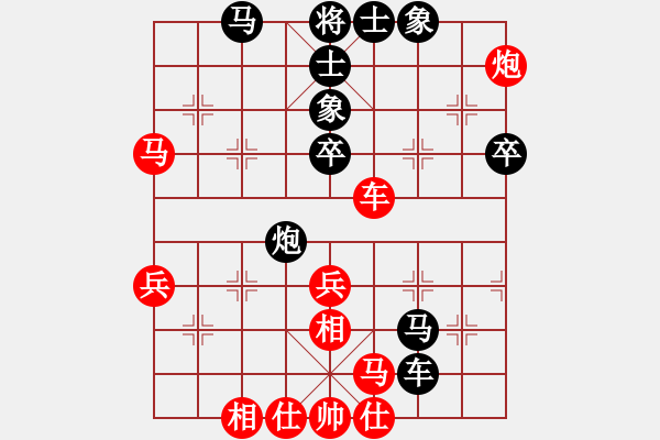 象棋棋譜圖片：聯(lián)盟騰飛(8段)-負(fù)-棋魂殺手(9段) - 步數(shù)：50 