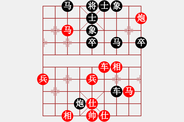 象棋棋譜圖片：聯(lián)盟騰飛(8段)-負(fù)-棋魂殺手(9段) - 步數(shù)：60 