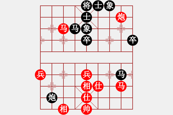 象棋棋譜圖片：聯(lián)盟騰飛(8段)-負(fù)-棋魂殺手(9段) - 步數(shù)：70 