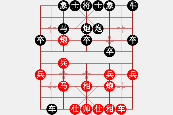 象棋棋譜圖片：戚文卿（紅先勝）鳳 姐【2013年12月22日弈于大師網(wǎng)】 - 步數(shù)：20 