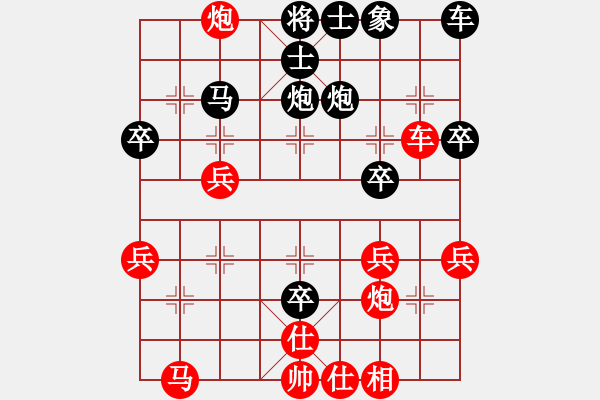 象棋棋譜圖片：戚文卿（紅先勝）鳳 姐【2013年12月22日弈于大師網(wǎng)】 - 步數(shù)：30 