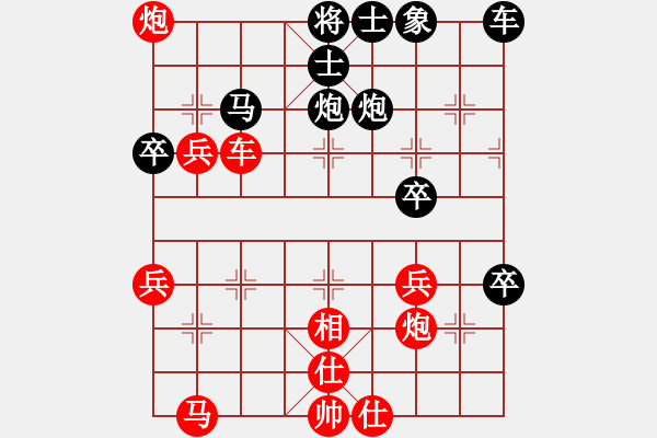 象棋棋譜圖片：戚文卿（紅先勝）鳳 姐【2013年12月22日弈于大師網(wǎng)】 - 步數(shù)：40 