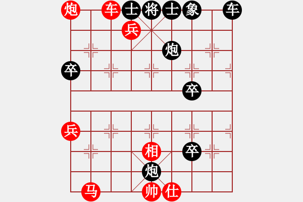 象棋棋譜圖片：戚文卿（紅先勝）鳳 姐【2013年12月22日弈于大師網(wǎng)】 - 步數(shù)：50 