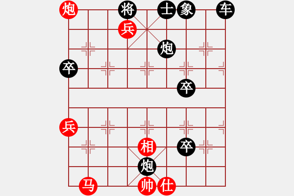 象棋棋譜圖片：戚文卿（紅先勝）鳳 姐【2013年12月22日弈于大師網(wǎng)】 - 步數(shù)：52 