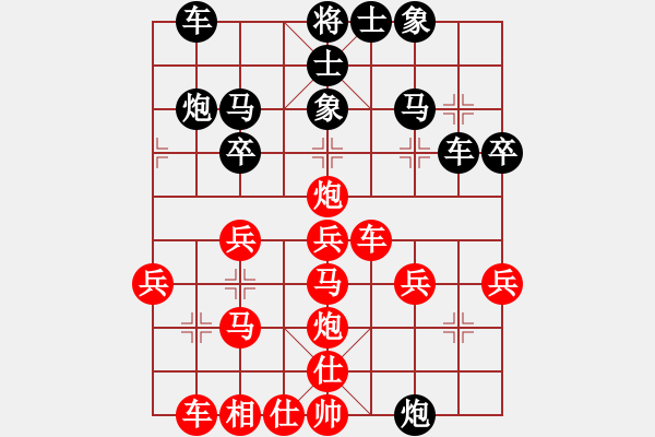 象棋棋譜圖片：［午夜獵豹］[紅] -VS- 熱血_笑三少[黑] - 步數(shù)：40 