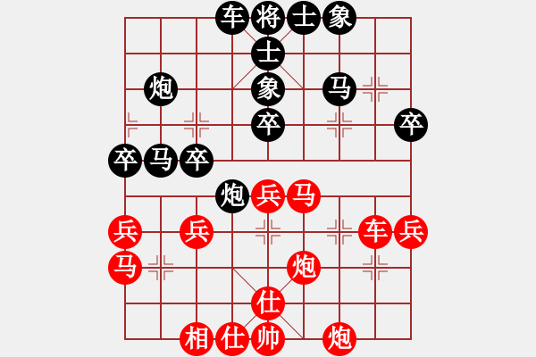 象棋棋譜圖片：重慶飛雪(8段)-和-guile(9段) - 步數(shù)：40 