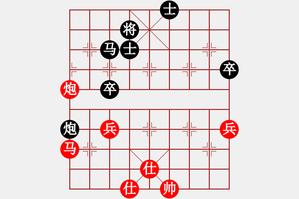 象棋棋譜圖片：重慶飛雪(8段)-和-guile(9段) - 步數(shù)：80 