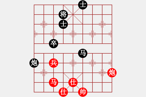 象棋棋譜圖片：重慶飛雪(8段)-和-guile(9段) - 步數(shù)：90 